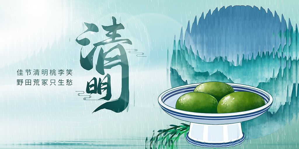 Qingming Jie - การพิมพ์สีที่อุดมไปด้วยเซินเจิ้น